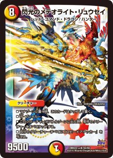 状態B〕コアクアンのおつかい【U】{DMX22-b19/???}《水》