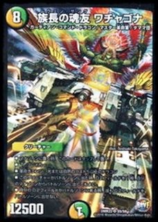 プレイマット『[GP3rd]龍素記号Srスペルサイクリカ』【サプライ】{-}