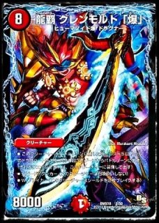 状態A-〕真実の神羅プレミアム・キリコ・ムーン【-】{DMX12-b3/???}《水》