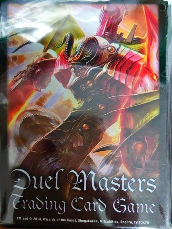 スリーブ『[EXカードプロテクト]無双竜機ボルバルザークVer.』42枚入り