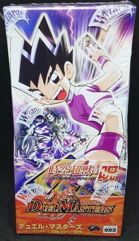 状態A-〕DM-07「闘魂編 第2弾 時空超獣の呪」【-】{-}《未開封BOX》