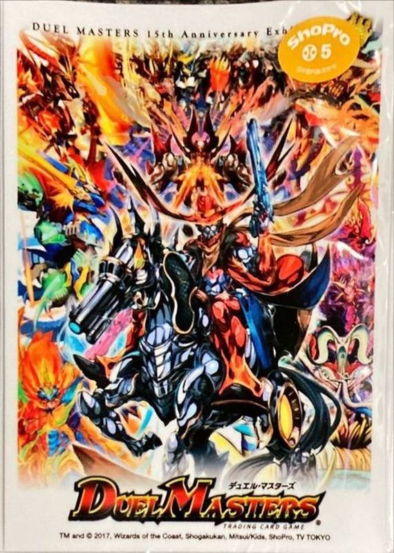 スリーブ『[限定カードプロテクト]伝説クリーチャー15周年大集合』42枚