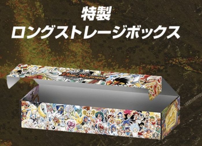 ロングストレージボックス『[DMSP-05]ハイドのディスペクターN・EXT20