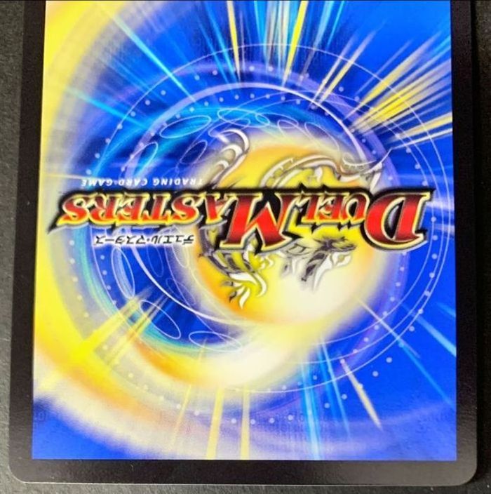 状態A-〕龍世界ドラゴ大王【V】{P64/Y17}《火》