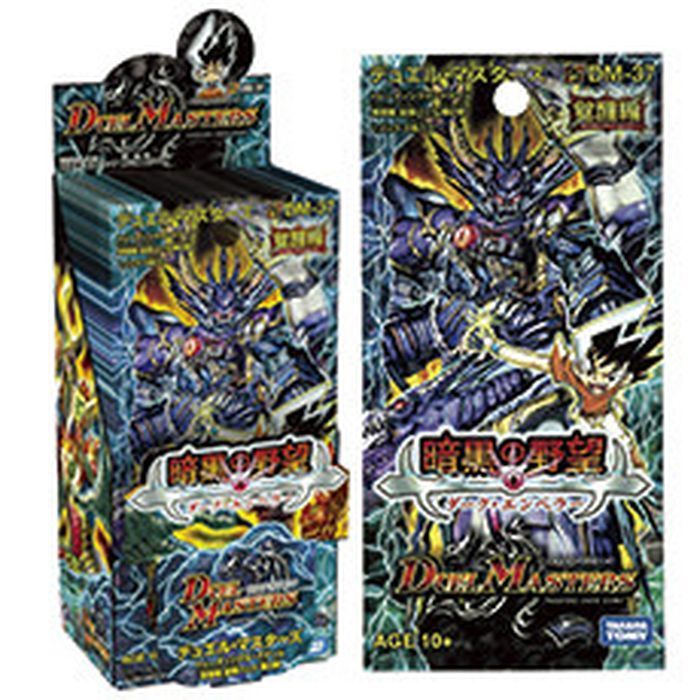 DM-37「覚醒編 第2弾 暗黒の野望」【-】{-}《未開封BOX》