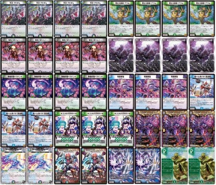 アナカラーデッドマンデッキパーツ オ*コ様 アナカラーデッドマン