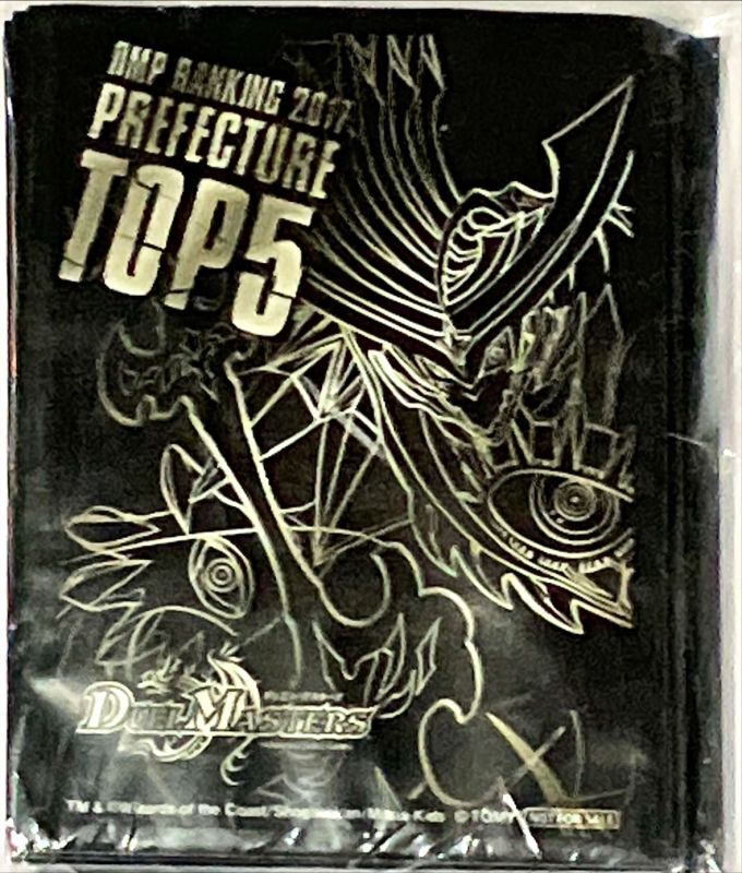 煌龍サッヴァーク プレイマット 2017年DMPランキング 煌龍サッヴァーク