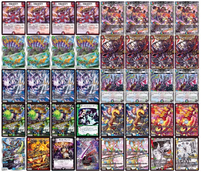 4C邪王門 パーツ有り 4c邪王門 パーツ おまけあり 4c邪王門 パーツ