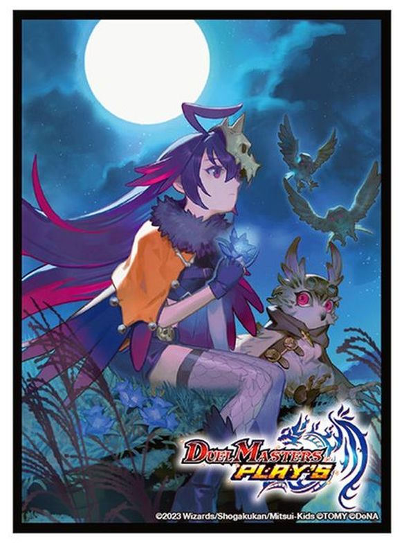 スリーブ『[デュエプレ]ダピコスリーブ秋2023Ver.』42枚入り【サプライ