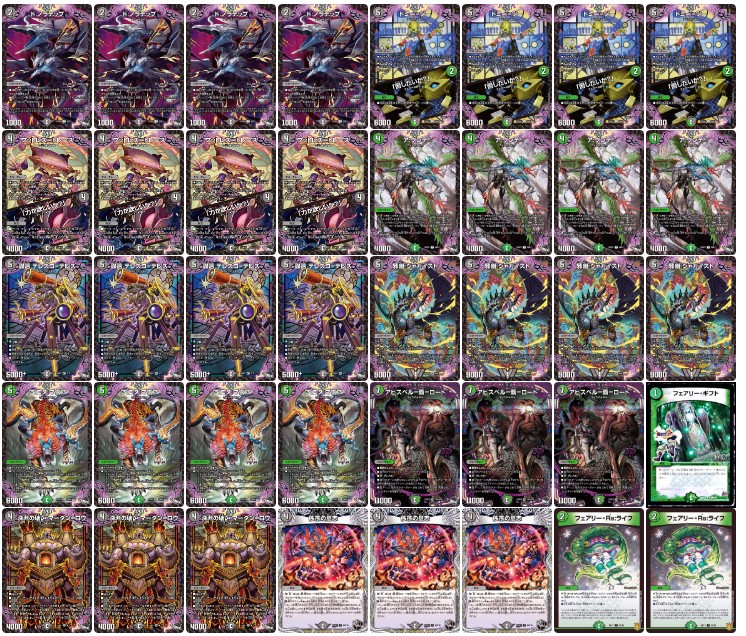 黒緑アビス 高レート パーツ 黒緑アビス パーツ 黒緑アビス 高レート