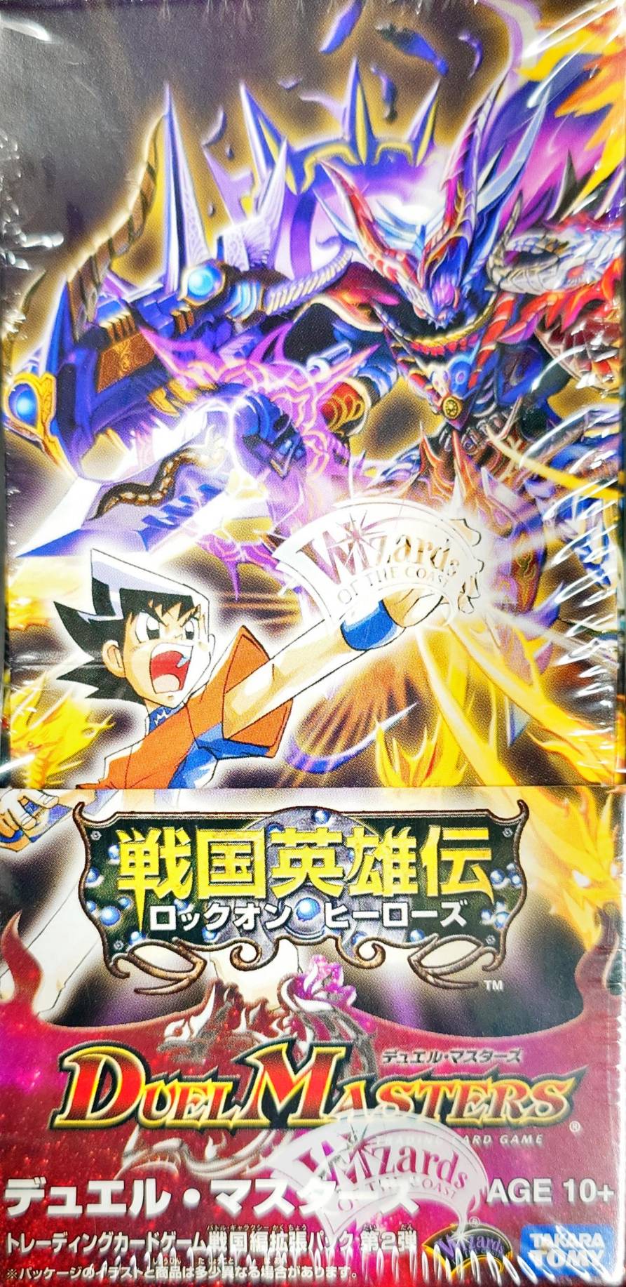 DM-29「戦国編 第2弾 戦国英雄伝」【-】{-}《未開封BOX》