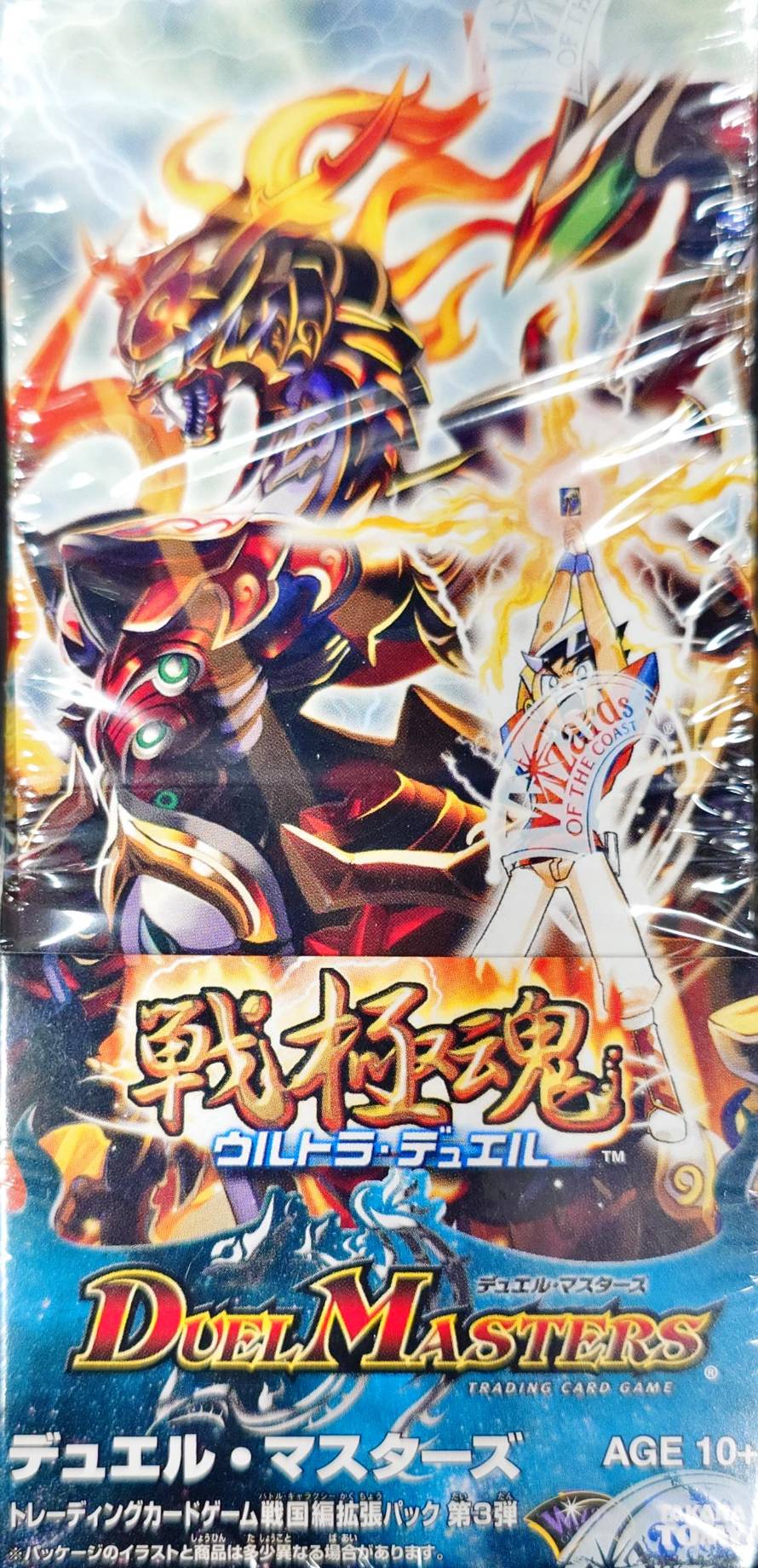 状態A-〕DM-30「戦国編 第3弾 戦極魂」【-】{-}《未開封BOX》