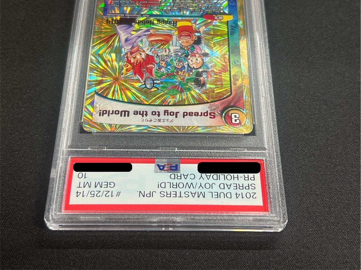 PSA10鑑定済〕SpreadJoytotheWorld!(デュエ友こぞりて)【-】{12/25