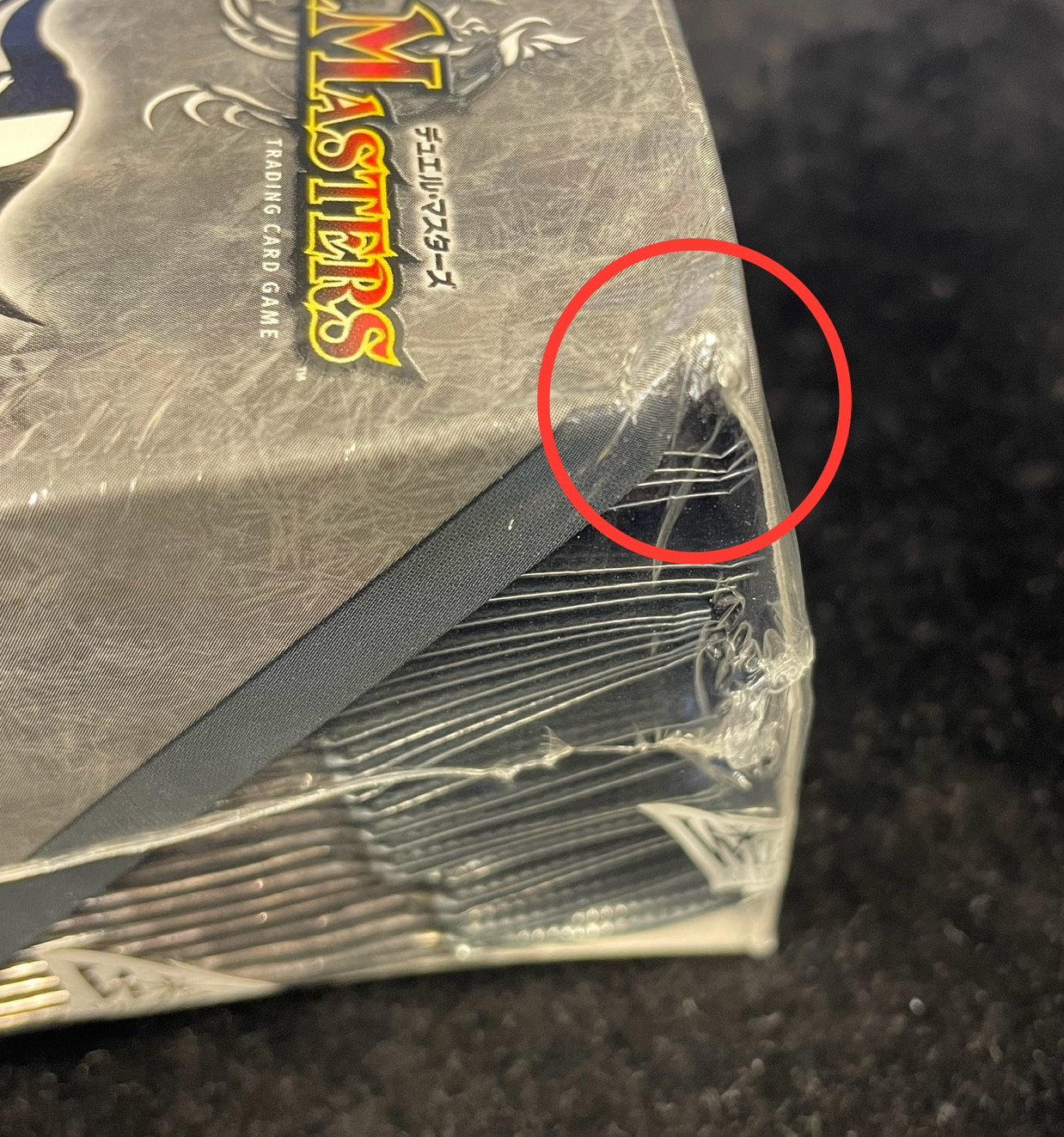 状態A-〕DMC-04「黒城暗黒強化拡張パック」【-】{-}《未開封BOX》