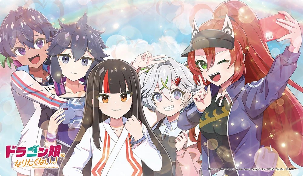 プレイマット『アオハル組ver./ドラゴン娘になりたくないっ