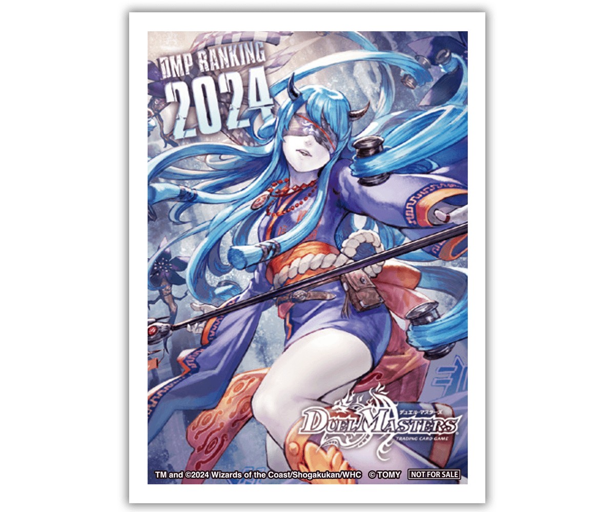 スリーブ『[DMPランキング]ヨビニオン・マルル』【サプライ】{-}