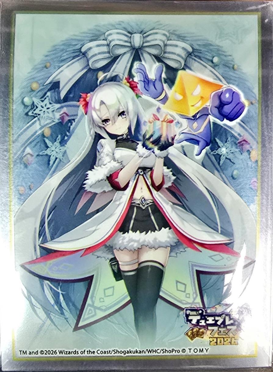 ゼロの裏技ニヤリー・ゲット CSプロモ2枚セット ゼロの裏技ニヤリー