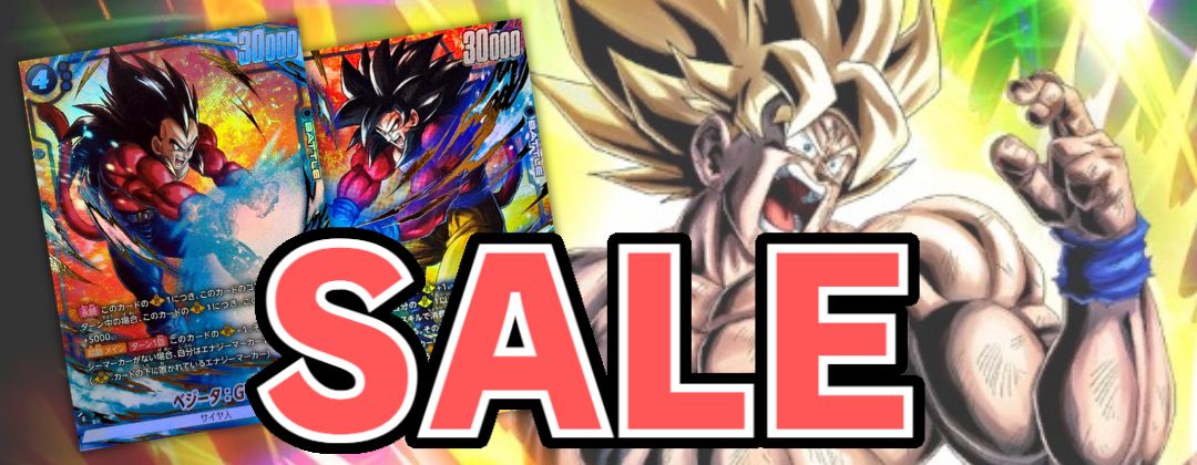 孫悟空：GT(パラレル)【SCR】{FB03-140} - カードラッシュ ドラゴンボール