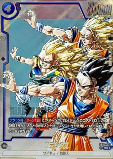 状態B〕孫悟飯：幼年期(パラレル)【SCR☆】{FB03-139} - カード