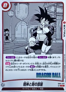 MANGA BOOSTER 02[SB02] - カードラッシュ ドラゴンボール