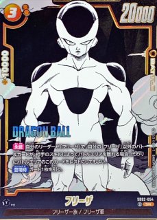 桃白白(漫画絵)【SR】{SB02-056} - カードラッシュ ドラゴンボール