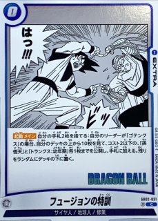 MANGA BOOSTER 02[SB02] - カードラッシュ ドラゴンボール