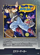 MANGA BOOSTER 02[SB02] - カードラッシュ ドラゴンボール