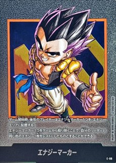 状態B〕エナジーマーカー(33巻表紙)【-】{E-81} - カードラッシュ