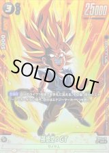 孫悟空：GT - カードラッシュ ドラゴンボール