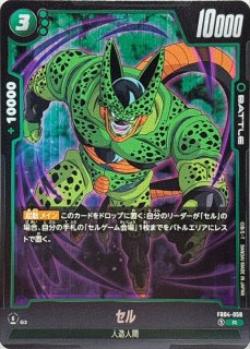 特訓の成果(パラレル)【C☆】{FS08-15} - カードラッシュ ドラゴンボール