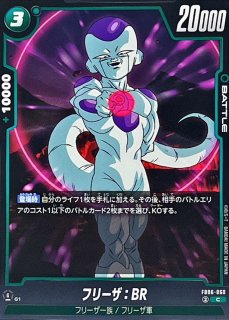 状態A-〕孫悟空：少年期【SCR】{FB06-119} - カードラッシュ