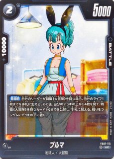 エナジーマーカー(パラレル/ゴクウブラック)【☆】{E01-07}