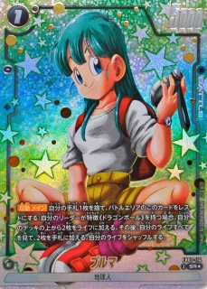 ブースターパック 神龍への願い[FB07] - カードラッシュ ドラゴンボール