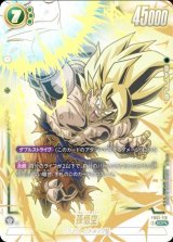 ブースターパック 未知なる冒険[FB05] - カードラッシュ ドラゴンボール