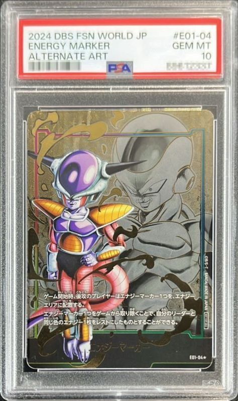 状態難/PSA10鑑定済〕エナジーマーカー(パラレル/フリーザ)【☆】{E01-04}