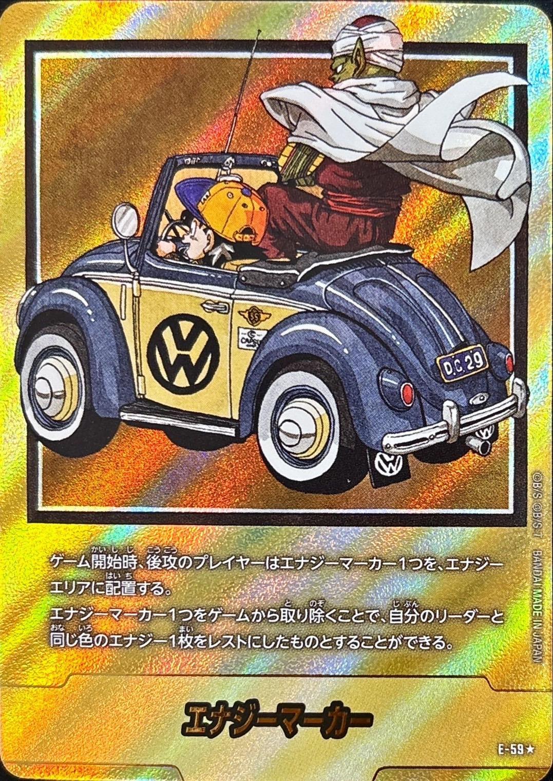 PSA10】ドラゴンボール マンガブースター02 エナジーマーカー 銀 42巻