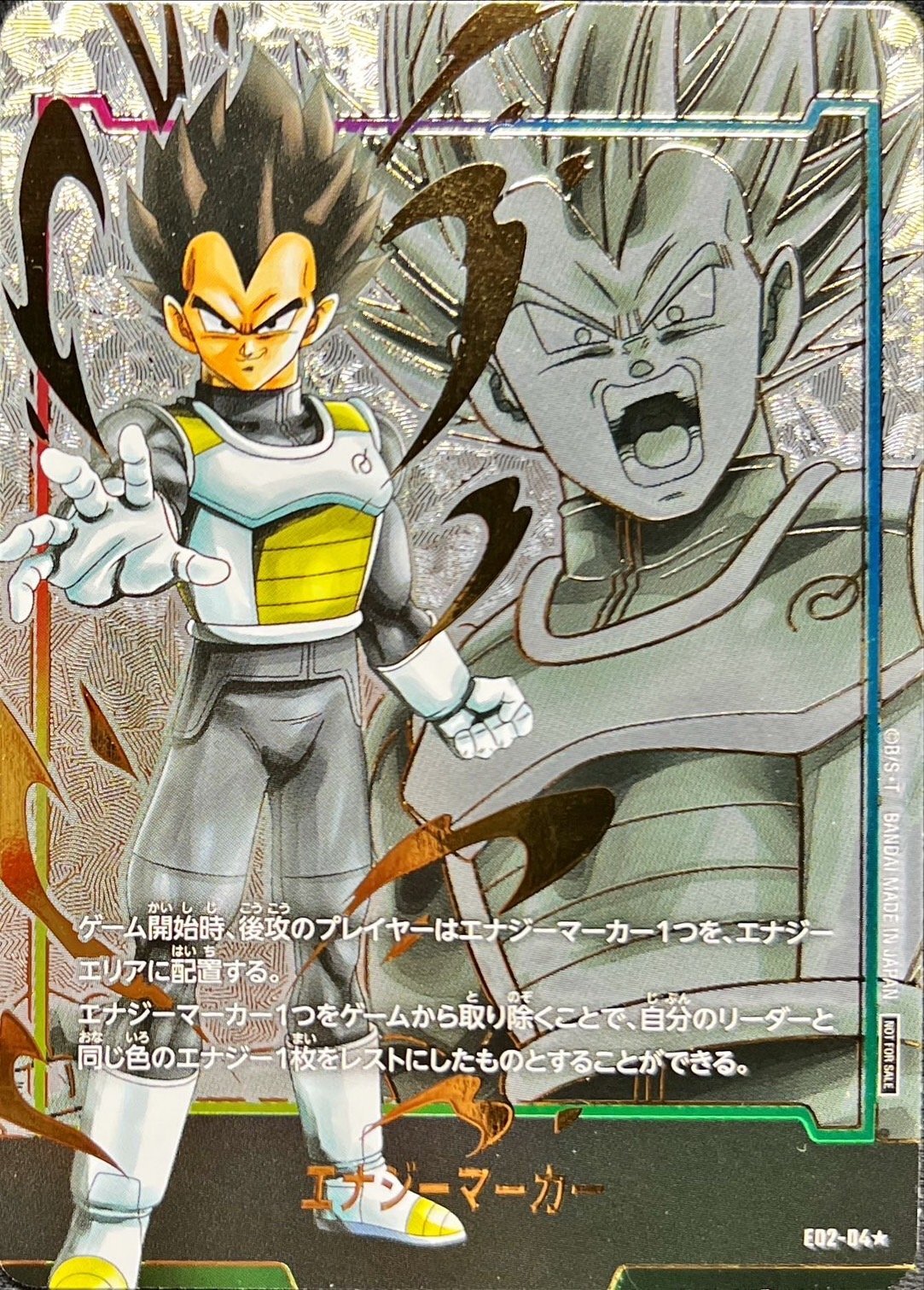 H8-SEC P ブロリー メモリアルブロリー PSA10 【公式通販】