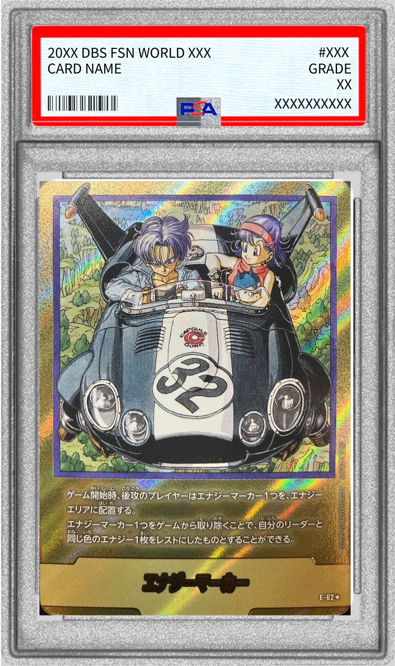 フュージョンワールド エナジーマーカー E-62 パラレル 金エナマ 32巻