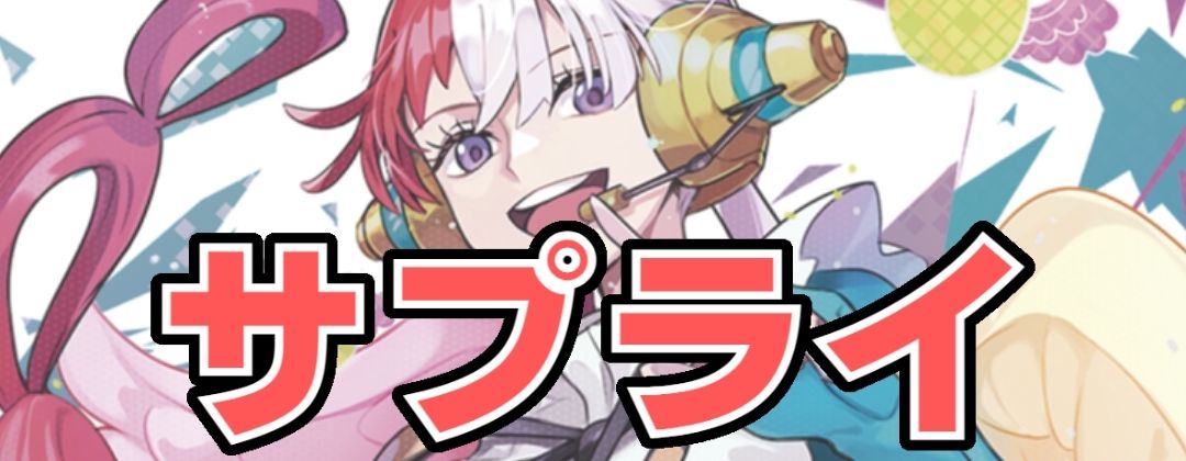 ブースターパック 師弟の絆【未開封BOX】{-}