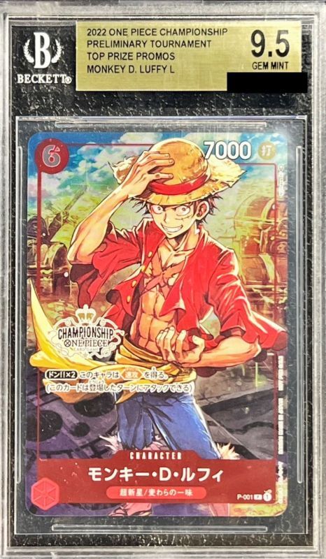 BGS9.5鑑定済〕モンキー・D・ルフィ(CHAMPIONSHIP)【P】{P-001}