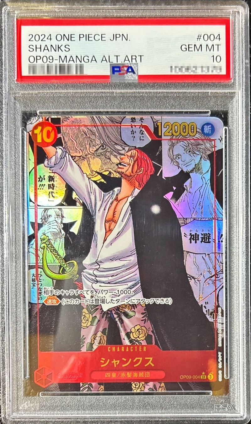 PSA10鑑定済〕シャンクス(パラレル/漫画背景/漫画絵)【SR/SP】{OP09-004}