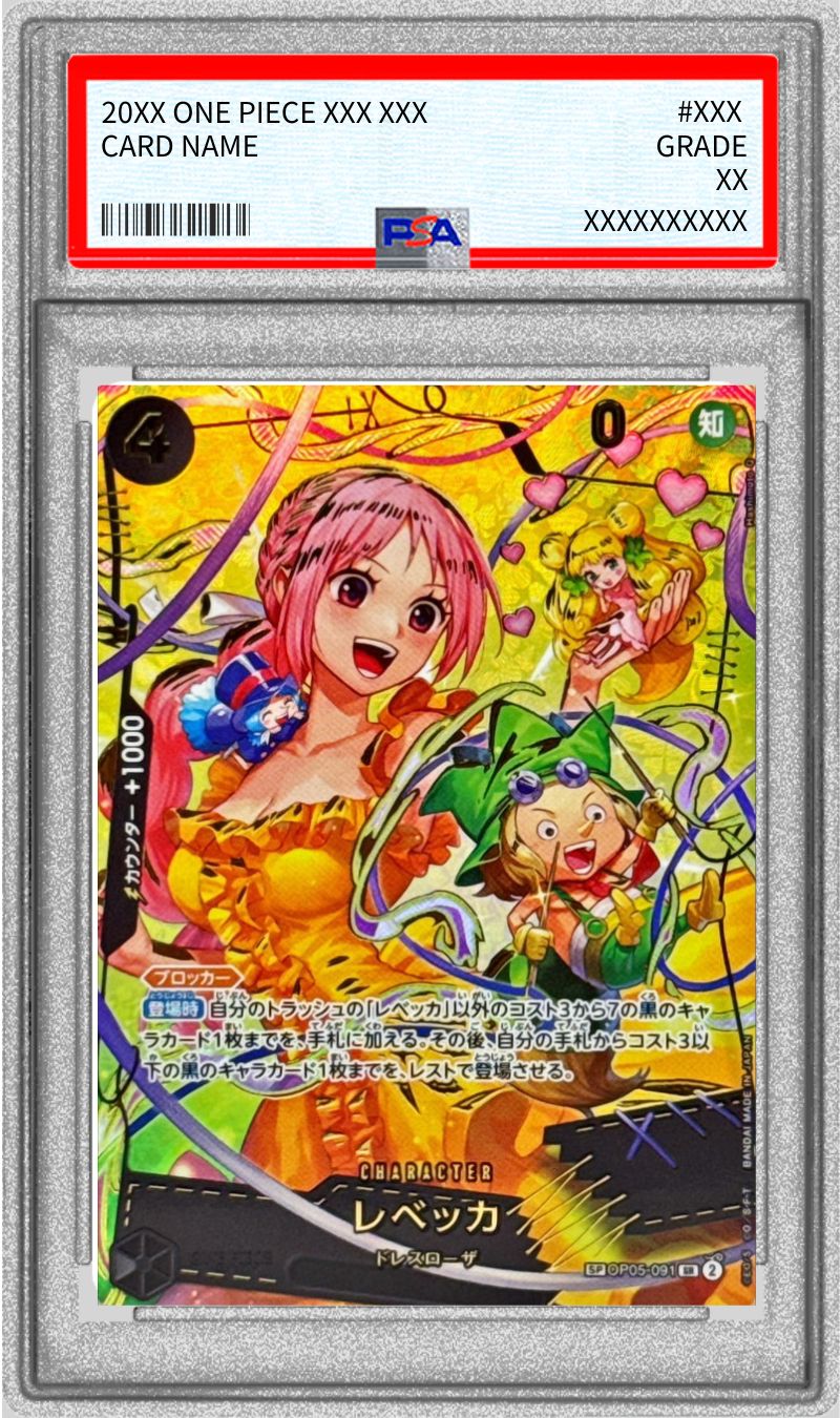 PSA10鑑定済〕レベッカ(パラレル/illust:Hashimoto Q)【SP】{OP05-091}