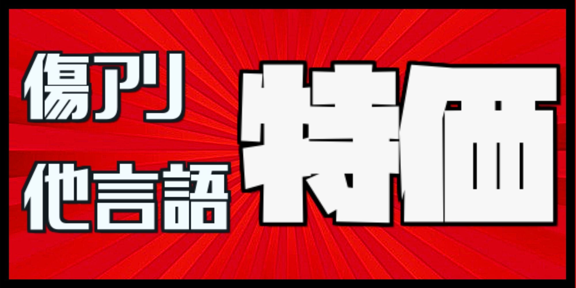 フラクチャーFOIL)血統の召集/Bloodline Bidding《日本語》【ECL】