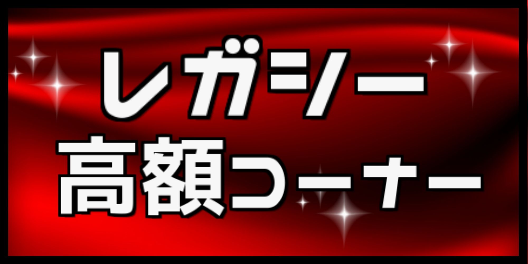 大鎌猫の仔/Scythecat Cub《英語》【J25】