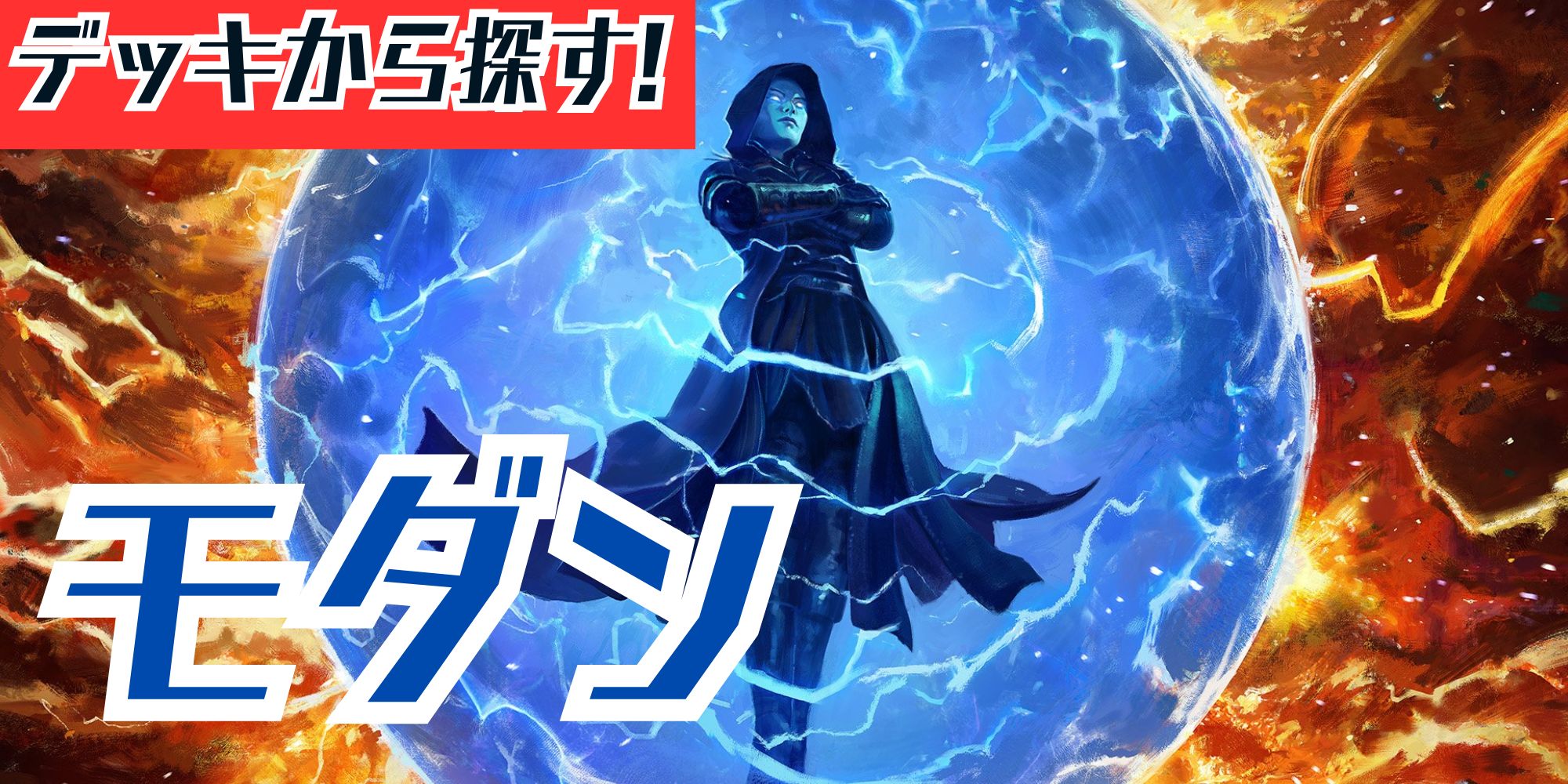 オセロットの群れ/Ocelot Pride《英語》【MH3】