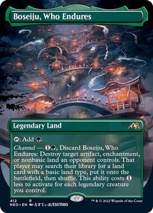 EX](フルアート)(412)耐え抜くもの、母聖樹/Boseiju, Who Endures