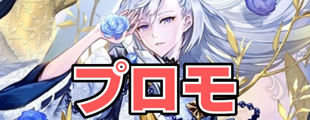 ダークエンジェル・オリヴィエ【SP】{SP01-SP32}《ニュートラル