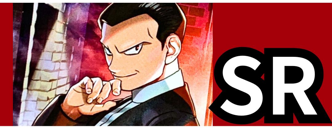 SR(拡張パック「ロケット団の栄光」) - カードラッシュ[ポケモン]