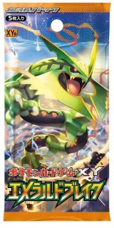 拡張パック第4弾 ファントムゲート(XY4)【未開封パック】{-}