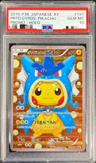 PSA10鑑定済〕センパイとコウハイ【SR】{077/070}